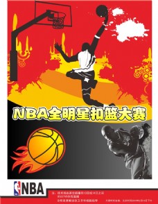两队