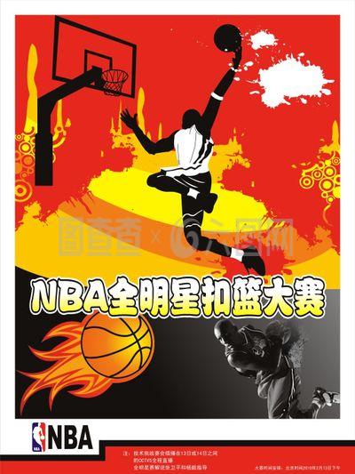 多因素的